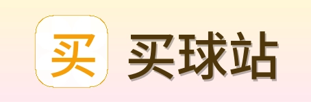 买球站 logo